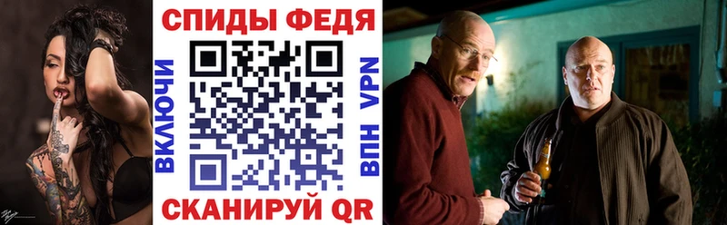 магазин продажи наркотиков  blacksprut ссылки  АМФЕТАМИН 98%  Краснослободск 