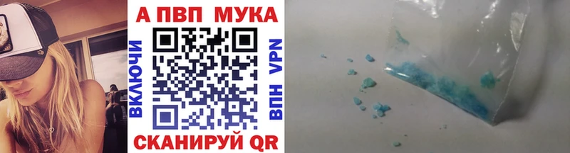 закладка  Краснослободск  Alpha PVP VHQ 