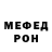 Альфа ПВП кристаллы mega lol
