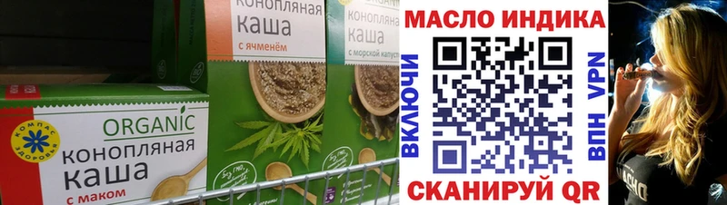 Cannafood конопля  Краснослободск 