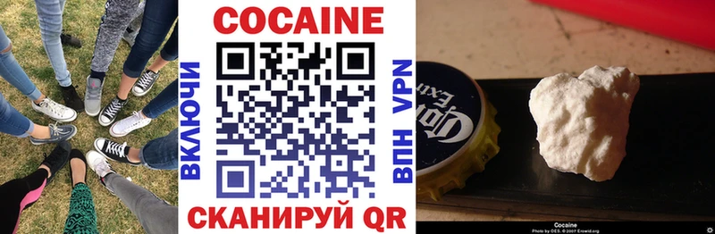 Кокаин Перу Краснослободск