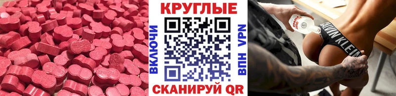 Экстази Punisher  Краснослободск 