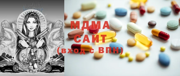 марки nbome Аркадак