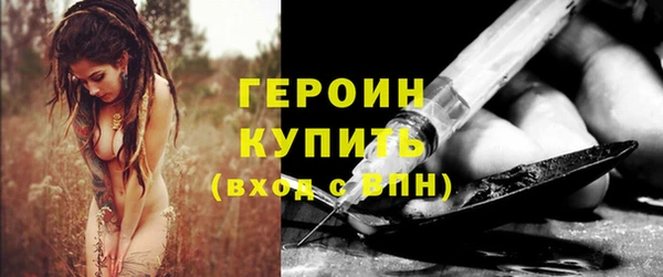 марки nbome Аркадак