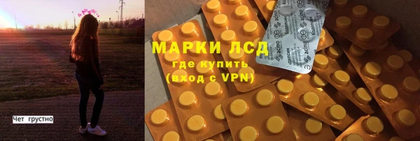 марки nbome Аркадак