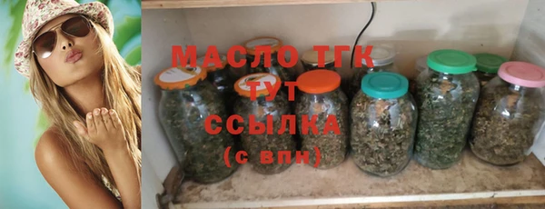 марки nbome Аркадак