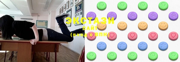 ECSTASY Пестово