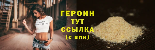 сатива Арсеньев