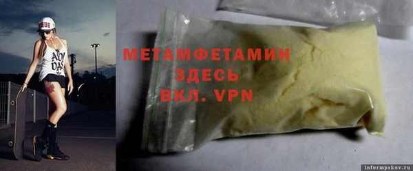 кокаин колумбия Армянск