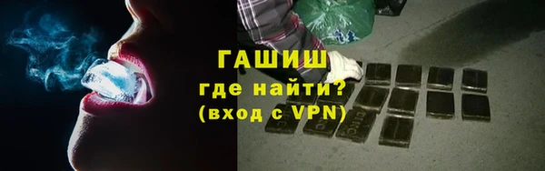 сатива Арсеньев