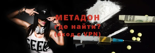 сатива Арсеньев