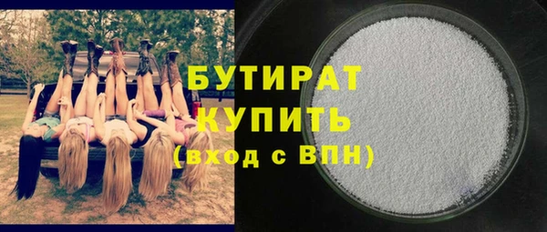 сатива Арсеньев