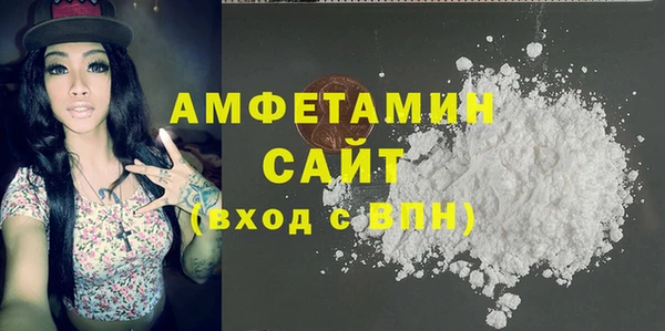 сатива Арсеньев