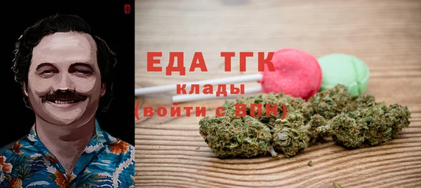 марки nbome Аркадак