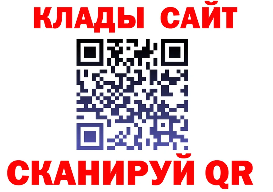 МЕФ VHQ зеркало площадка кракен Краснослободск