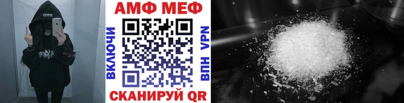 сколько стоит  Краснослободск  блэк спрут как войти  МЕТАМФЕТАМИН кристалл 