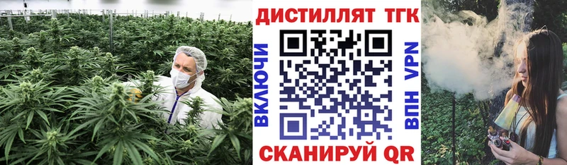 ТГК вейп  Краснослободск 