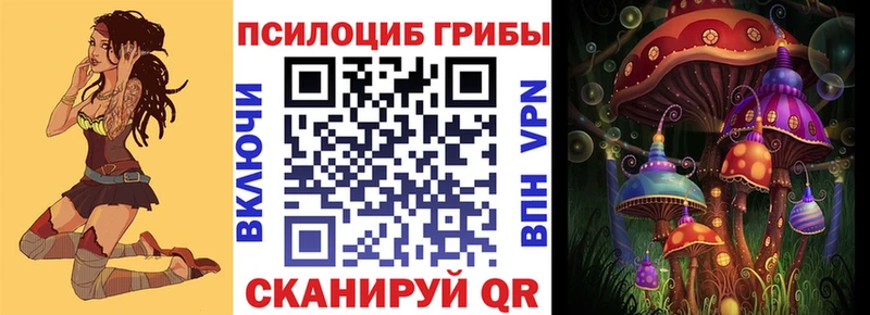 Галлюциногенные грибы мухоморы Краснослободск
