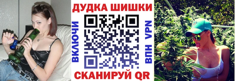 Конопля конопля  Краснослободск 